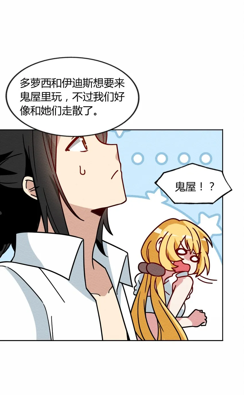 042 宛如一场梦 第16页
