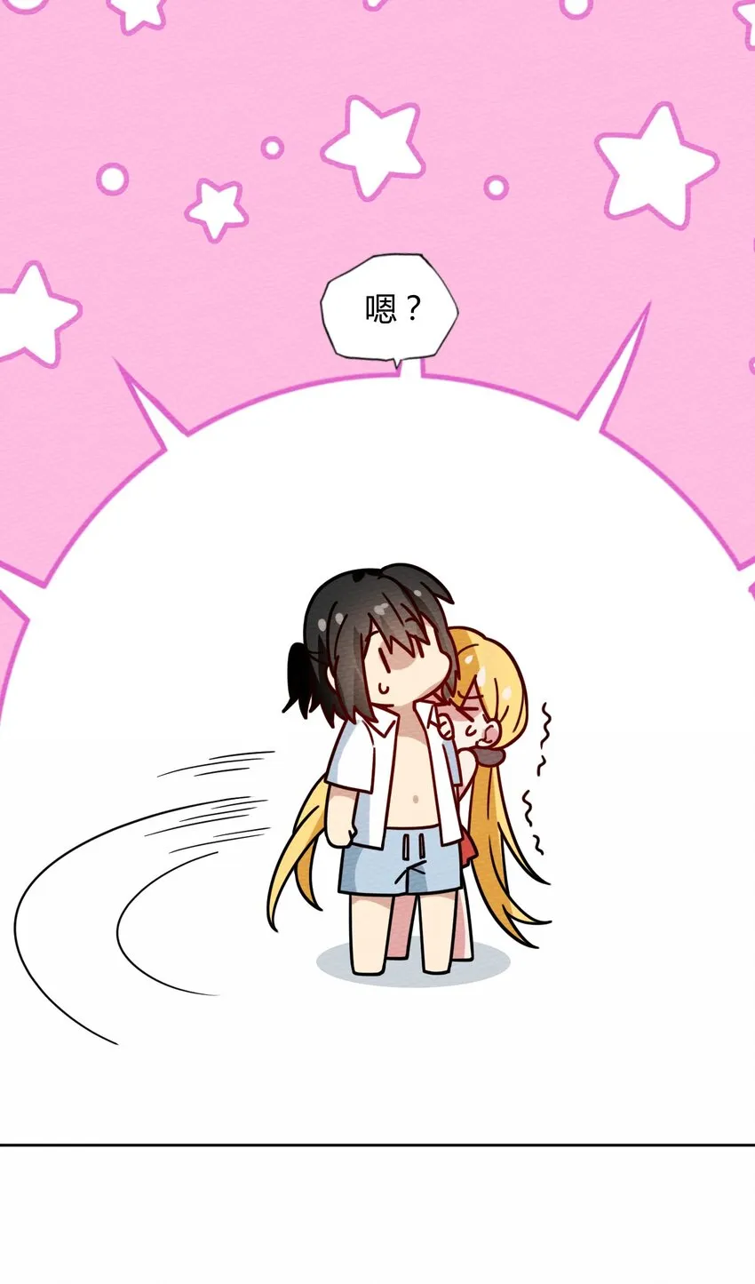 042 宛如一场梦 第18页