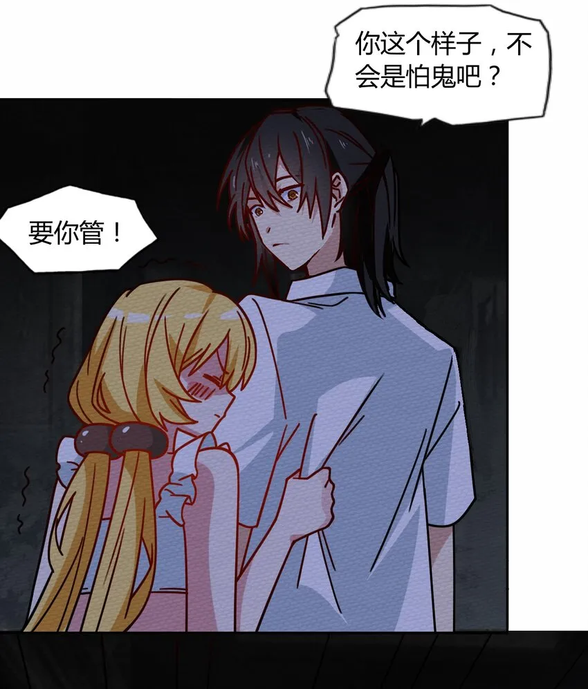042 宛如一场梦 第19页