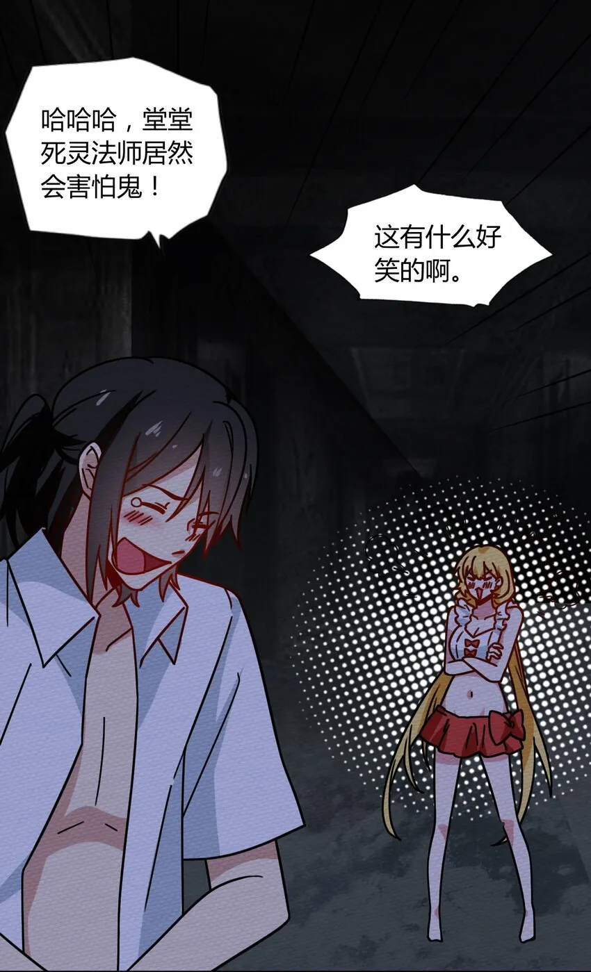 042 宛如一场梦 第20页