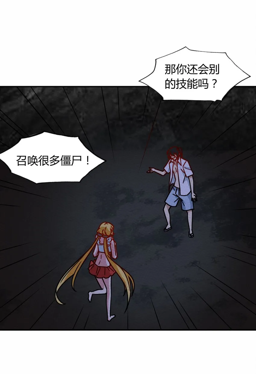042 宛如一场梦 第23页