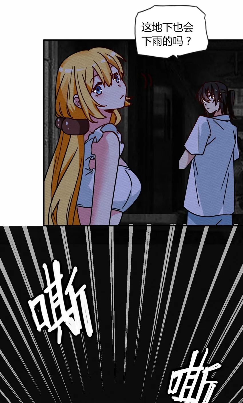 042 宛如一场梦 第26页