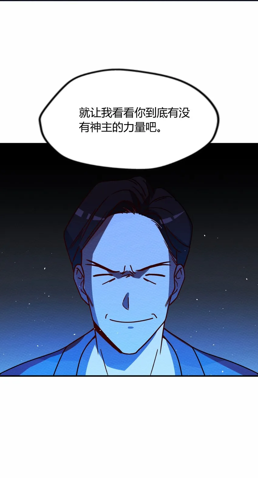 042 宛如一场梦 第32页