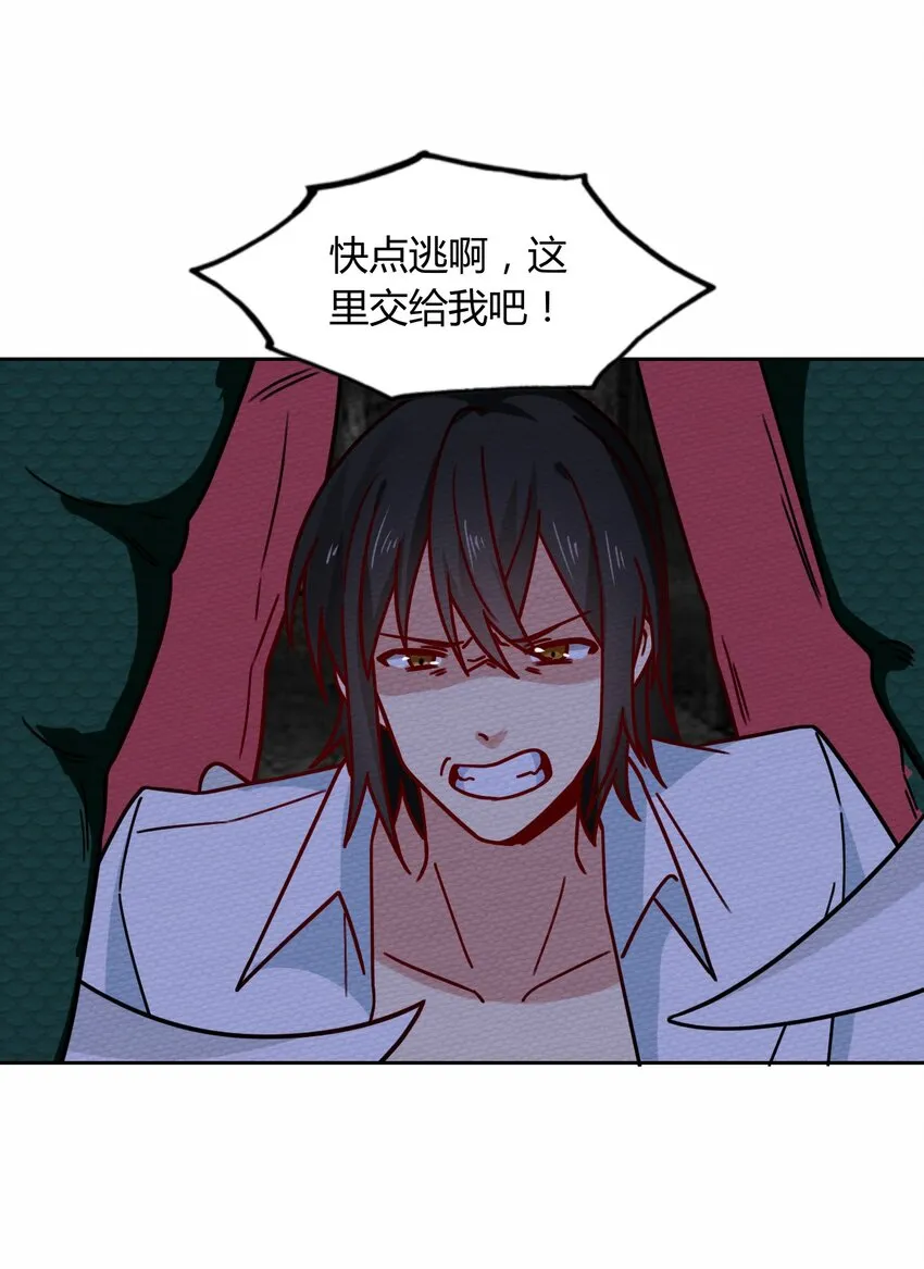 042 宛如一场梦 第42页