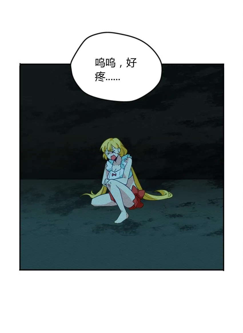 042 宛如一场梦 第59页
