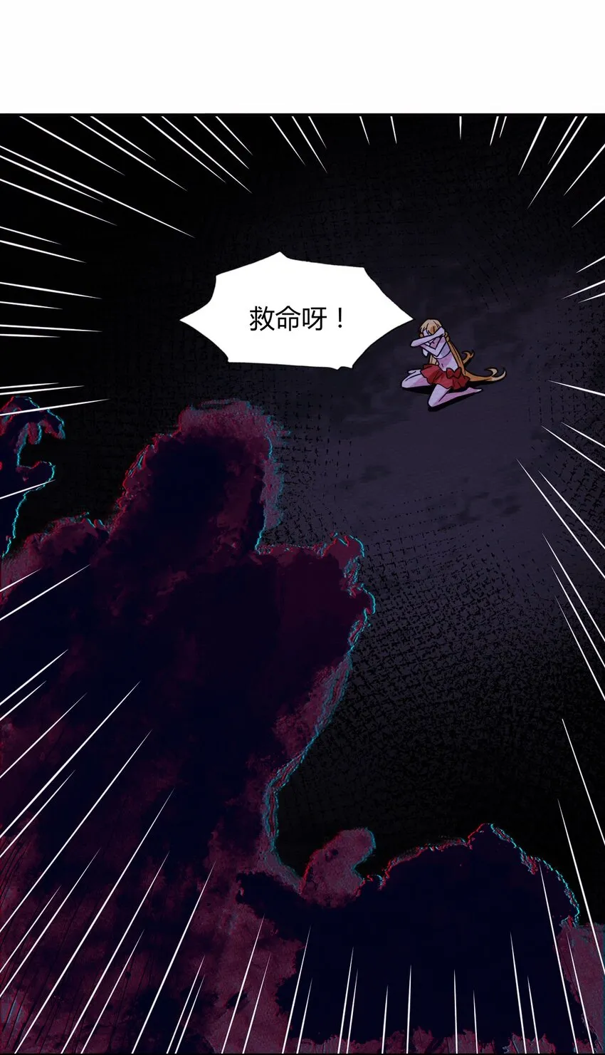 042 宛如一场梦 第63页
