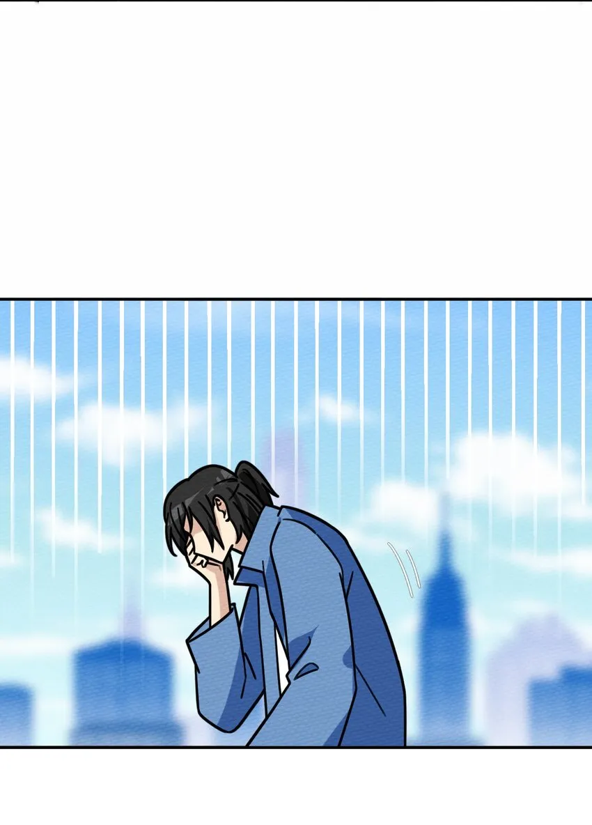 042 宛如一场梦 第66页