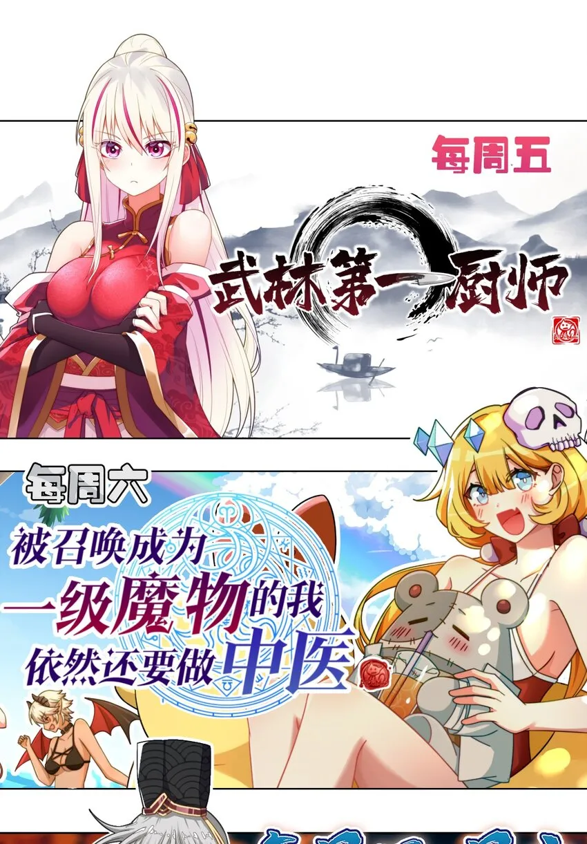 042 宛如一场梦 第71页