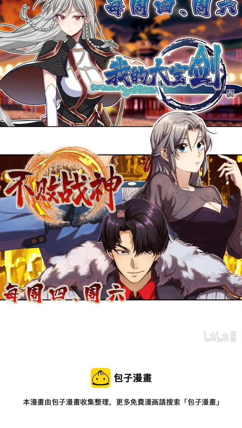 042 宛如一场梦 第72页