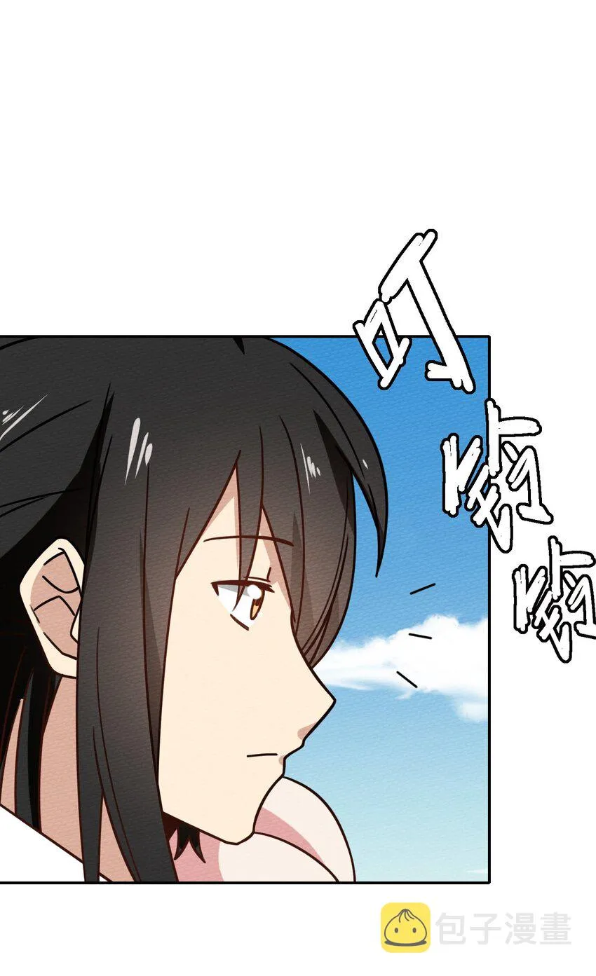 041 这鬼屋还挺有玄机 第17页