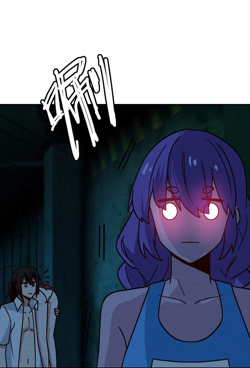 041 这鬼屋还挺有玄机 第47页