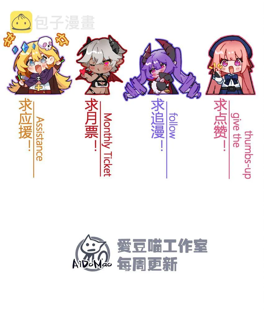 041 这鬼屋还挺有玄机 第68页