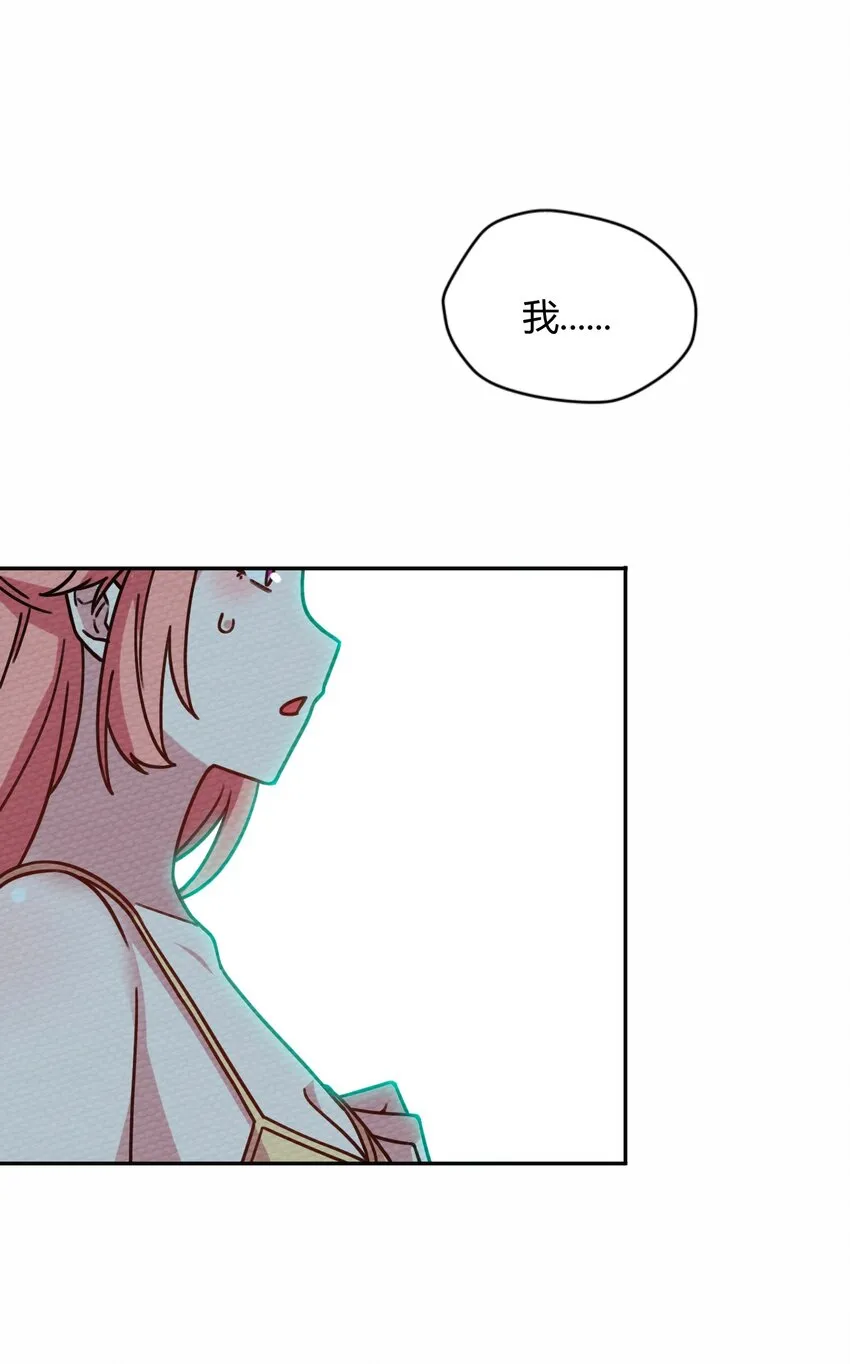 040 神主大人带我走！ 第10页