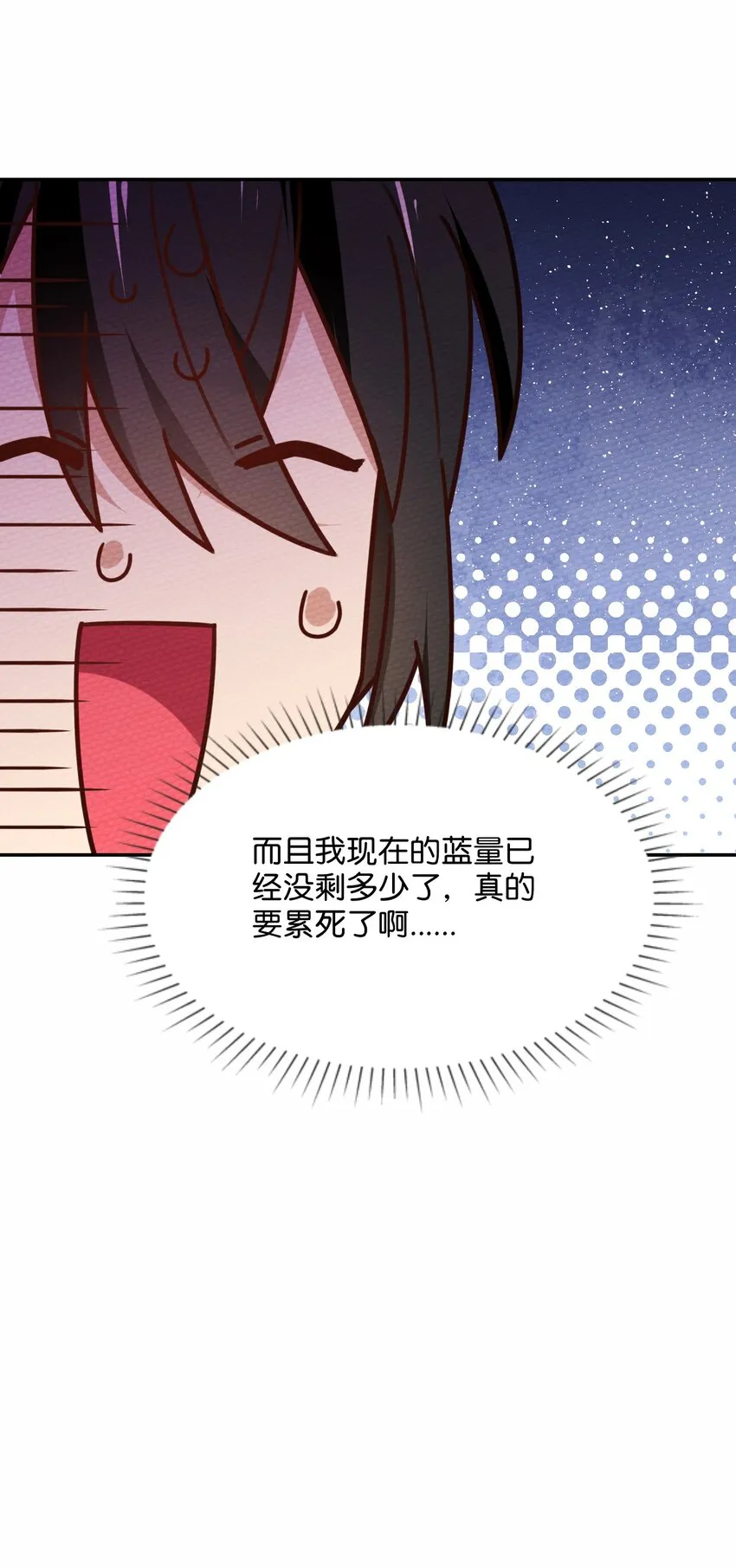 040 神主大人带我走！ 第20页