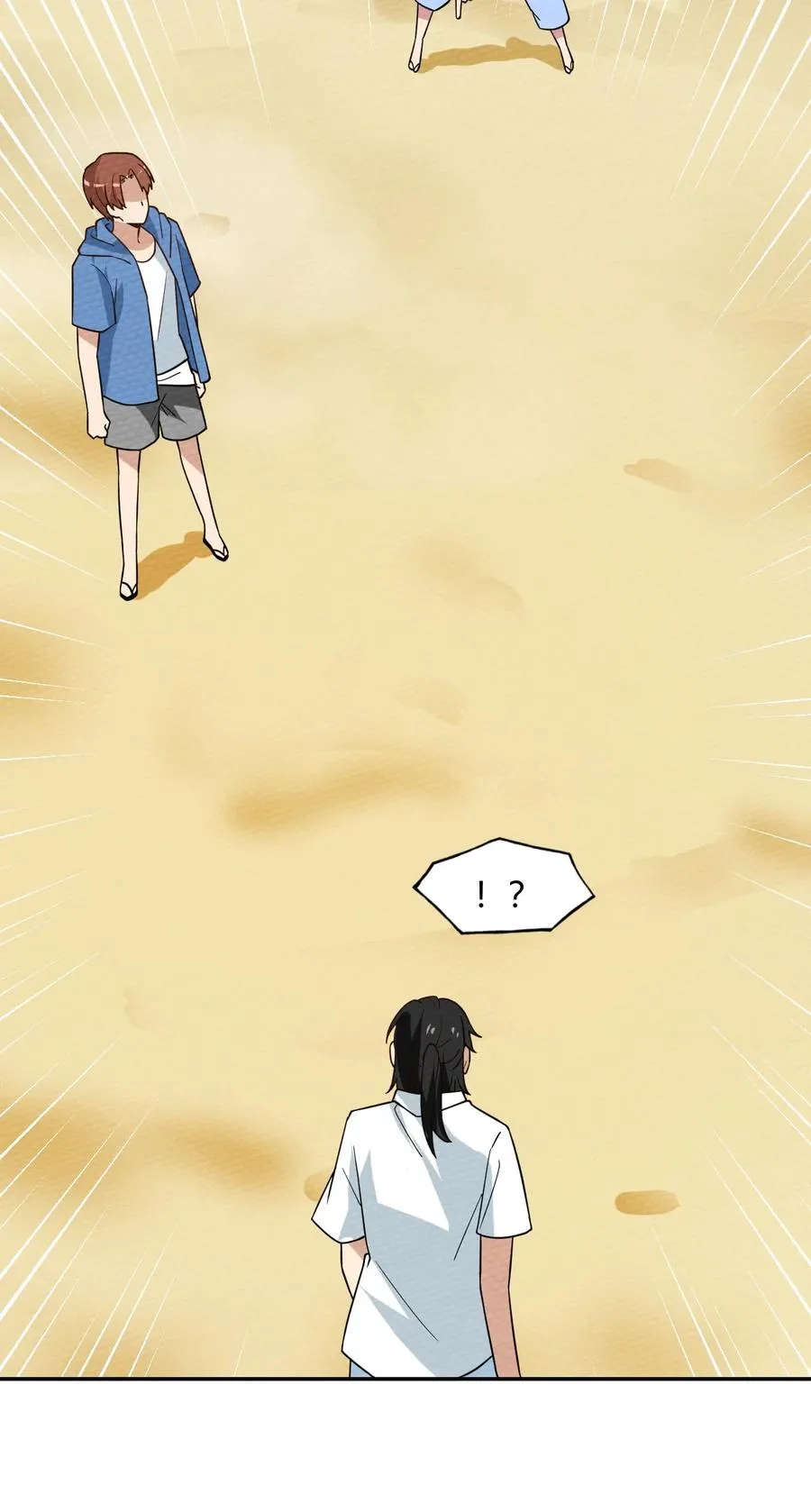 039 真正的神主大人 第33页