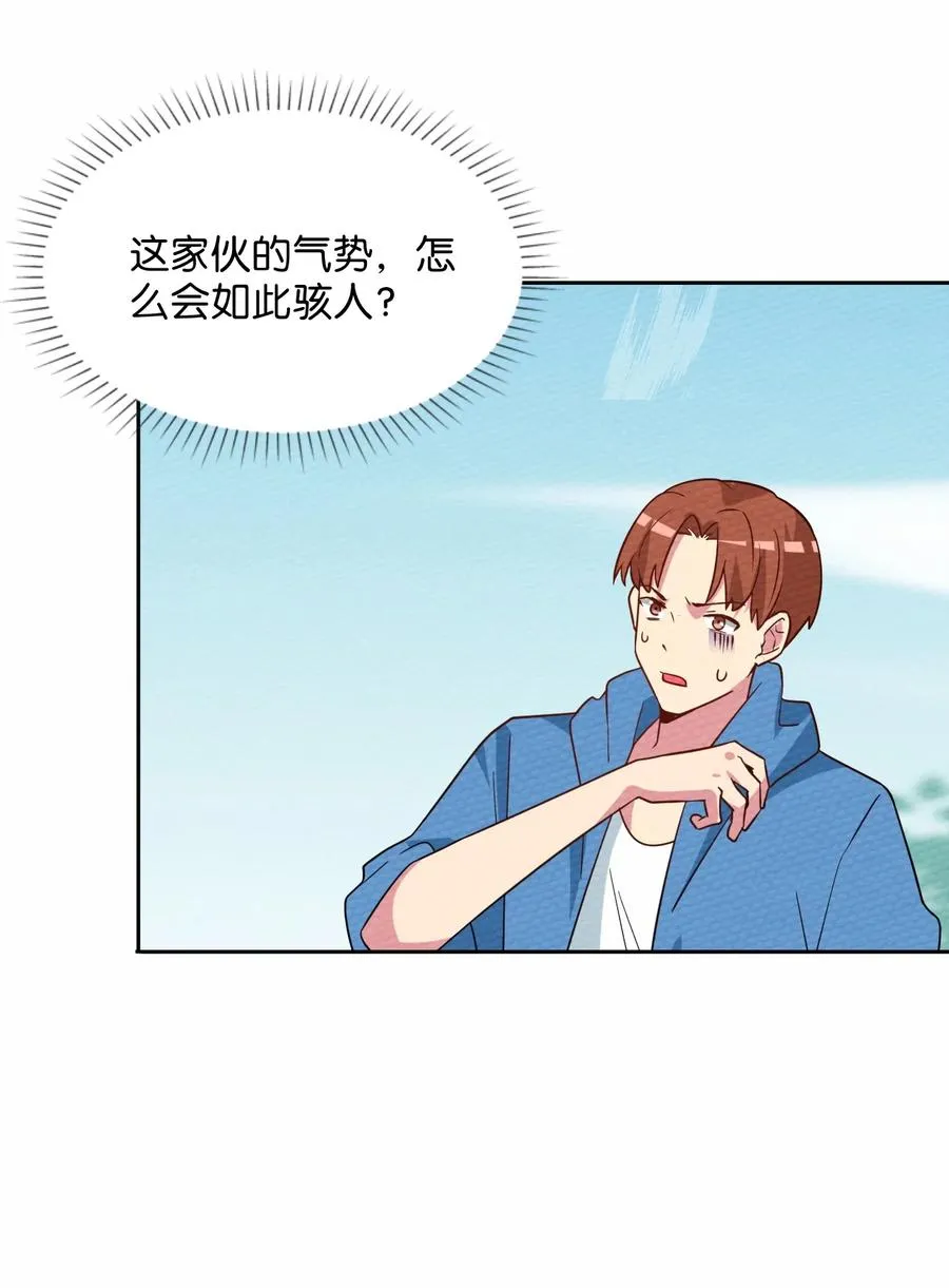 039 真正的神主大人 第48页
