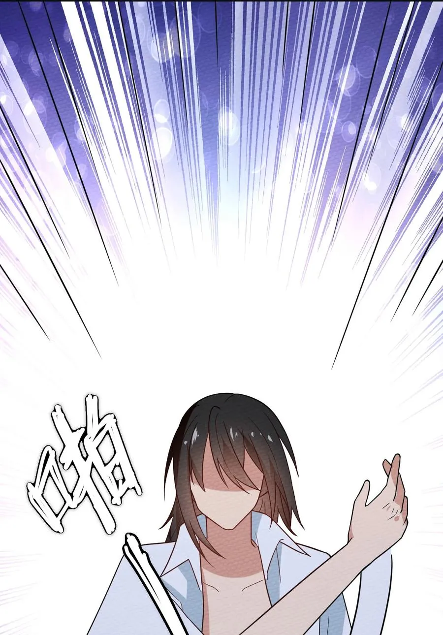 039 真正的神主大人 第56页