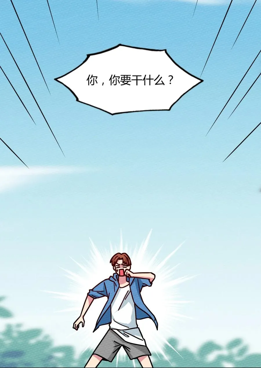 039 真正的神主大人 第60页