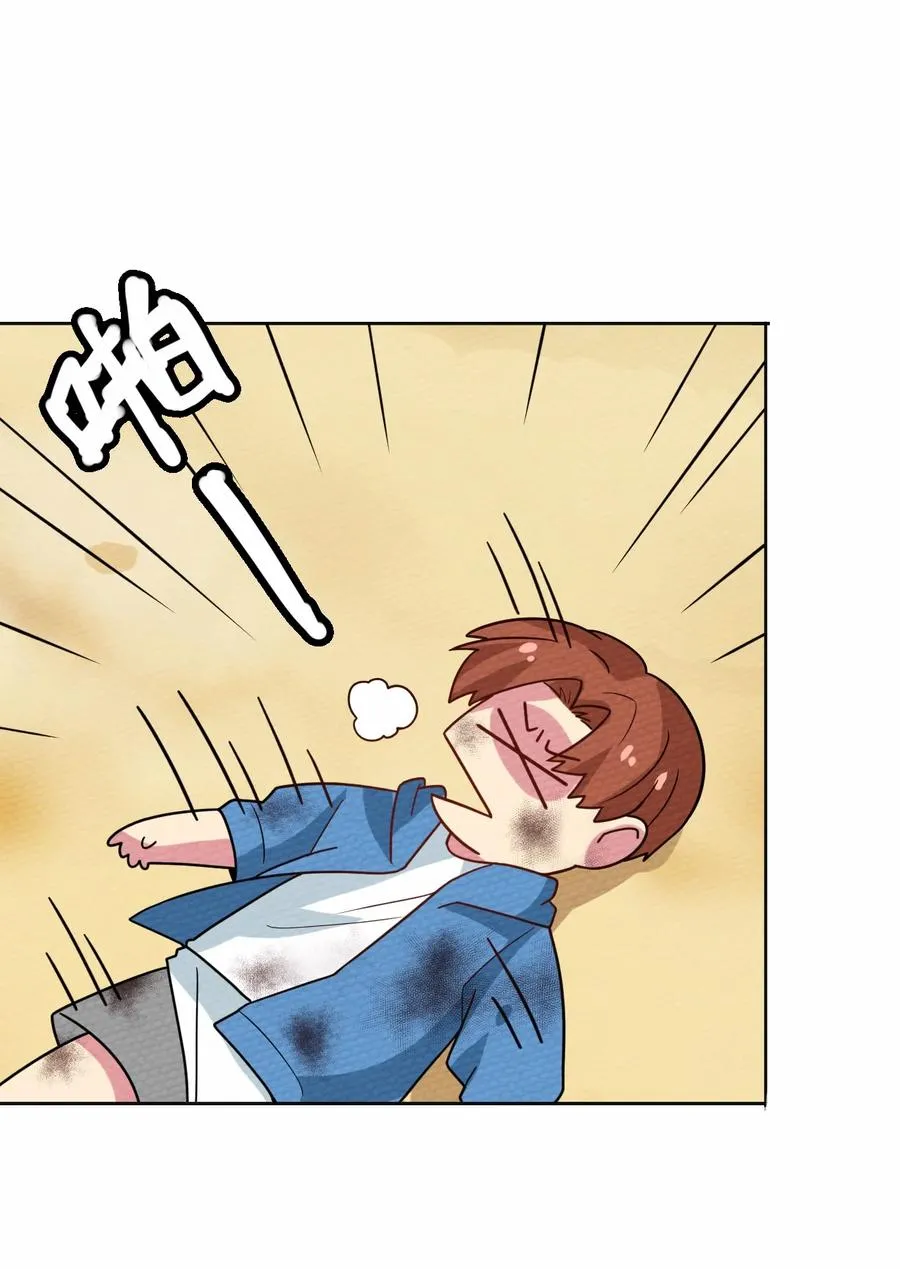 039 真正的神主大人 第65页