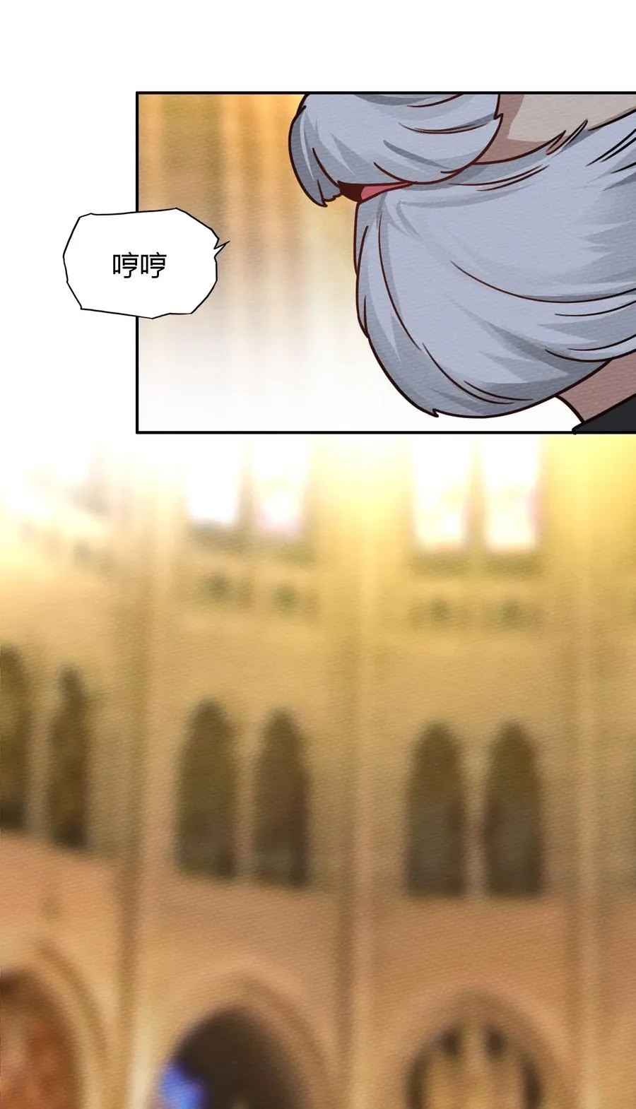 038 魔物少女也是很棒的！ 第12页