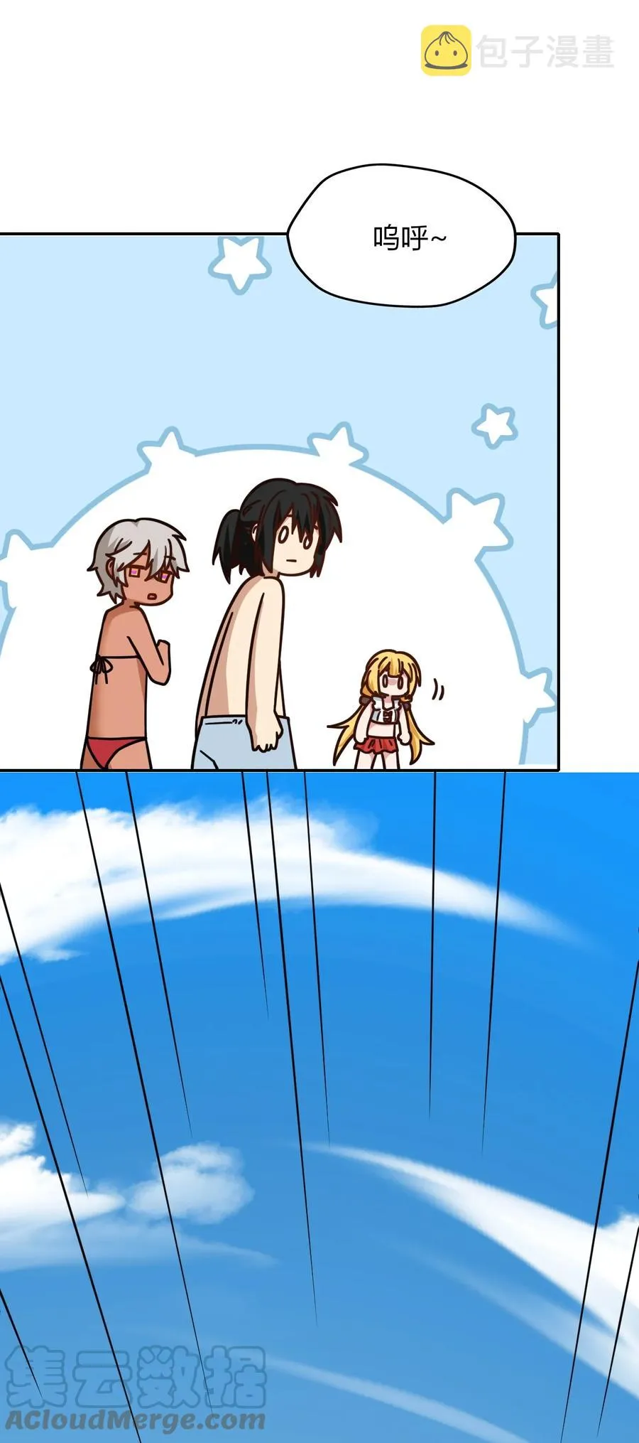 038 魔物少女也是很棒的！ 第34页