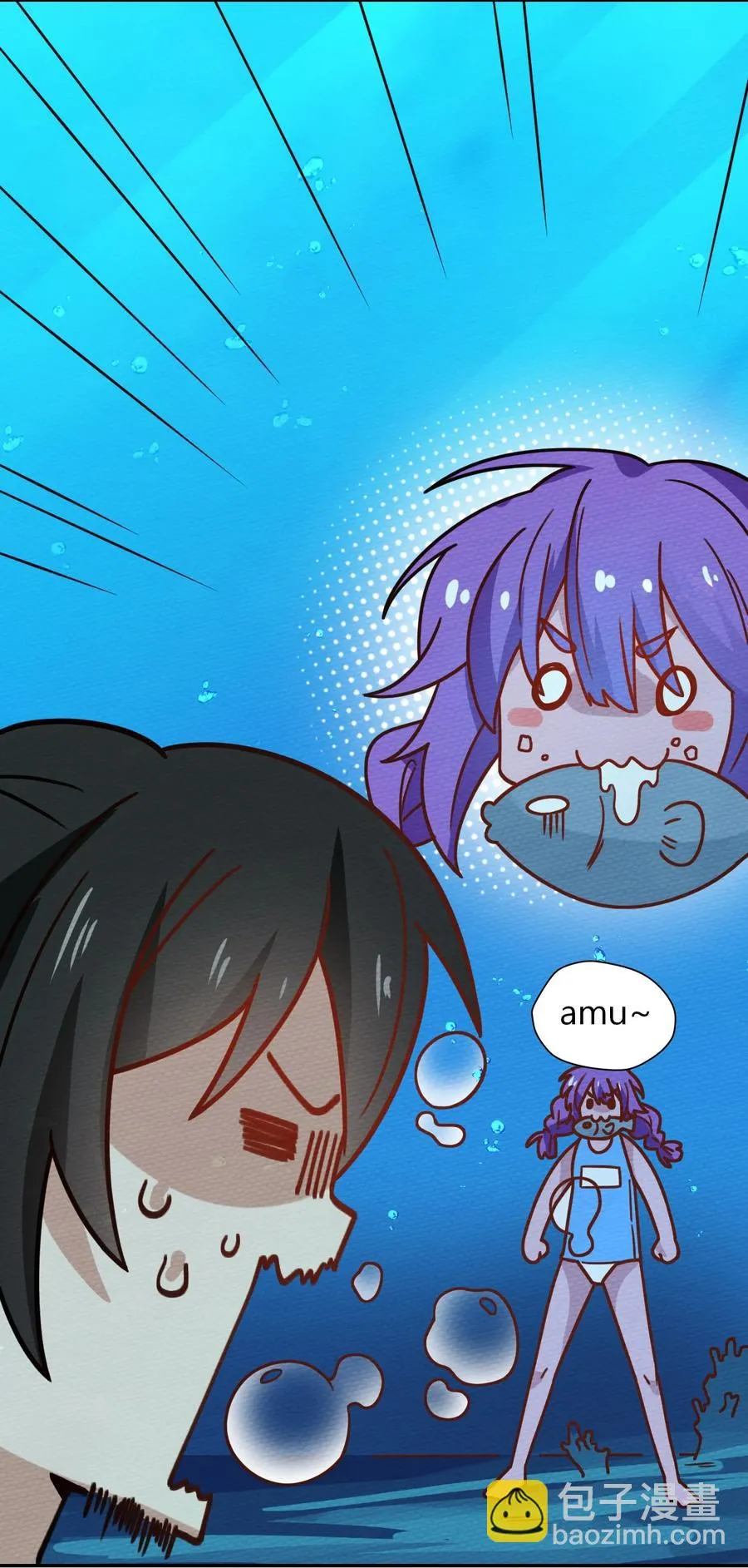 038 魔物少女也是很棒的！ 第45页