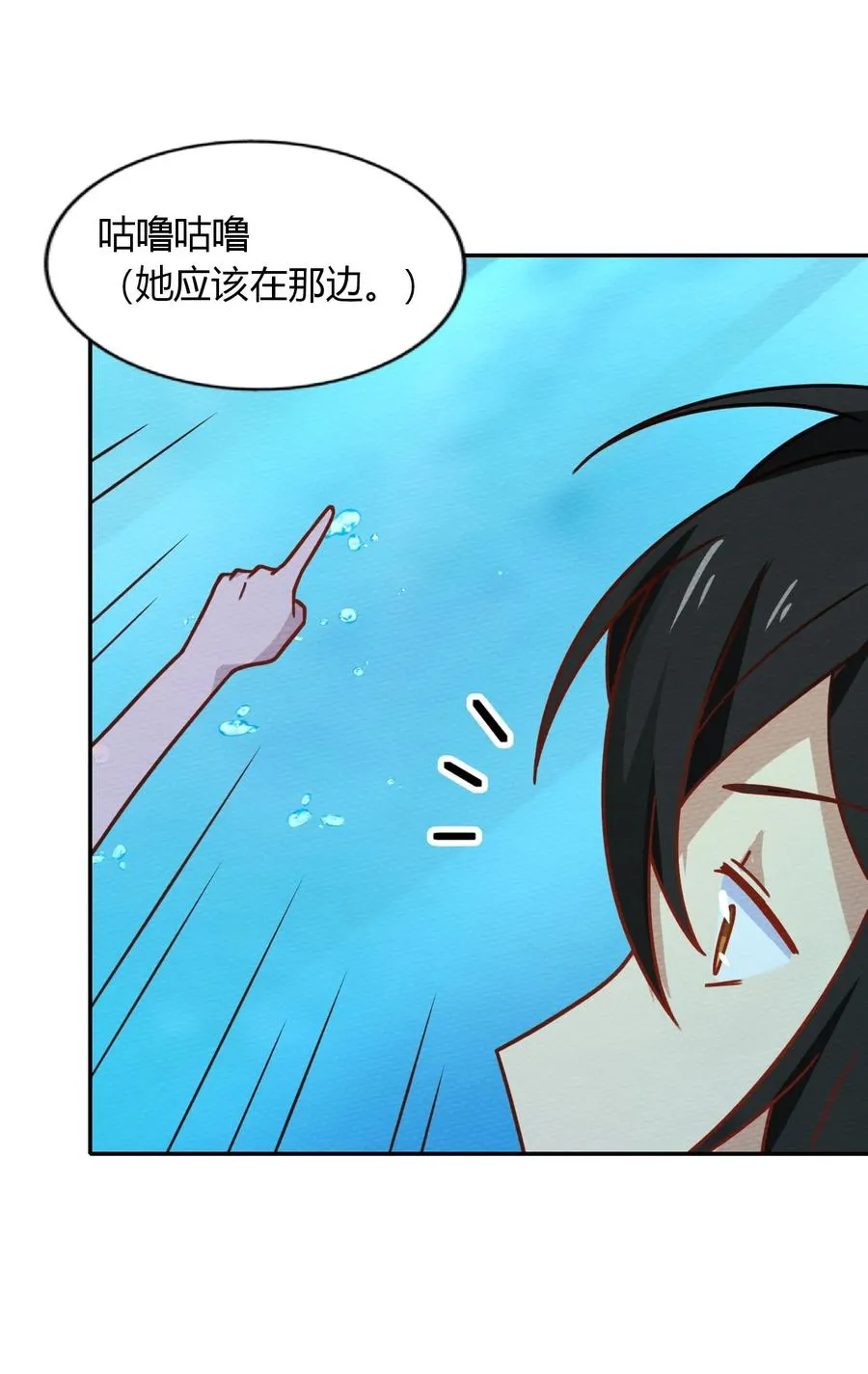 038 魔物少女也是很棒的！ 第48页