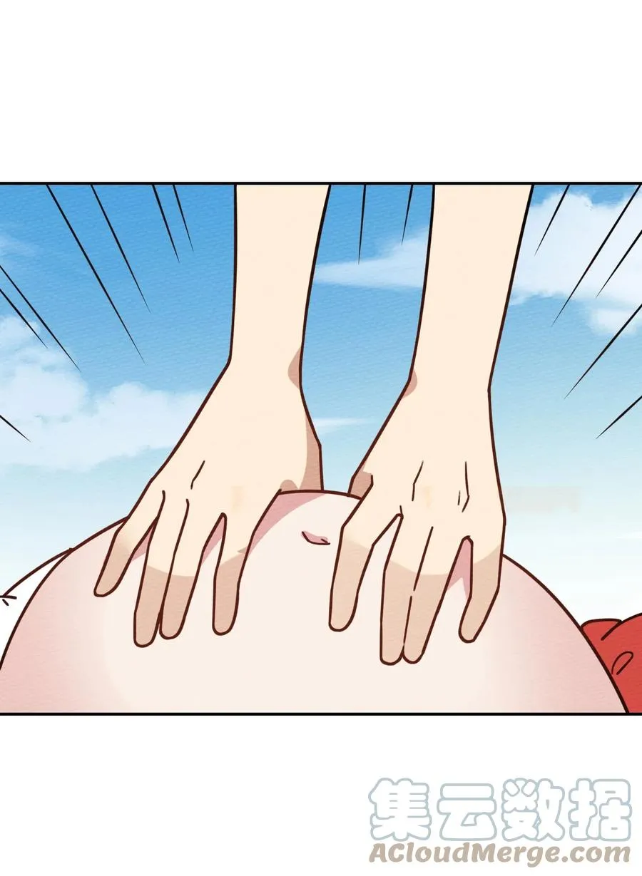 038 魔物少女也是很棒的！ 第55页