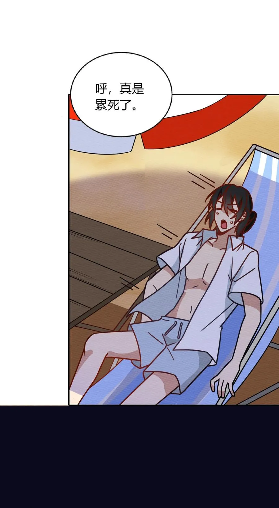 038 魔物少女也是很棒的！ 第59页