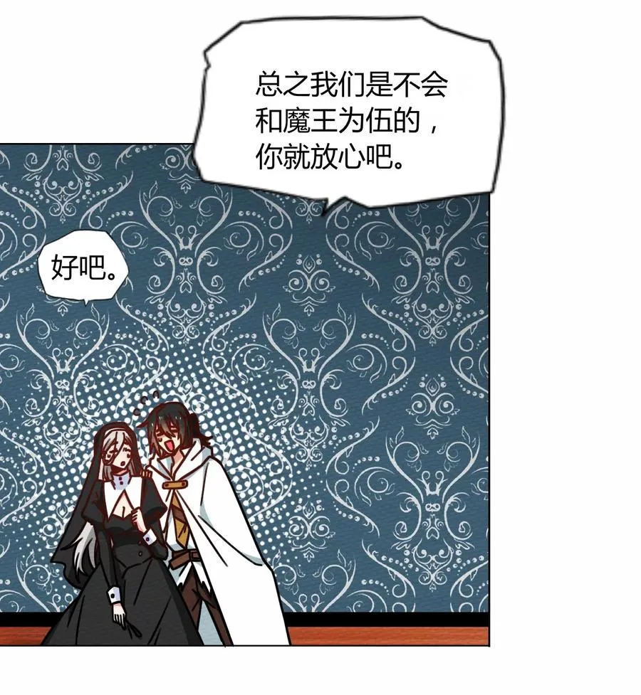 037 变身术的效果 第24页