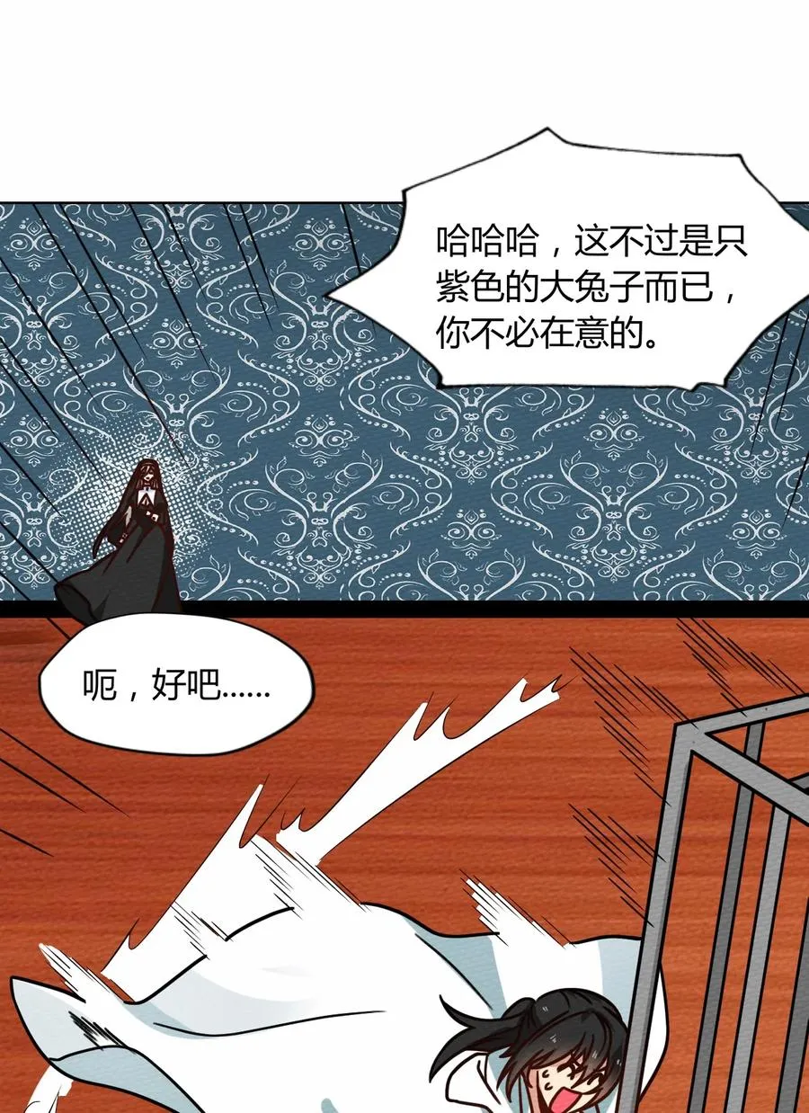 037 变身术的效果 第27页