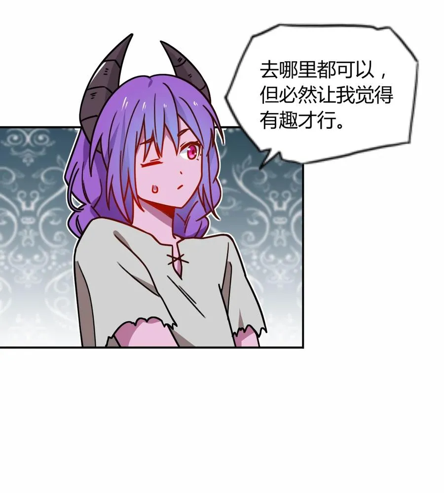 037 变身术的效果 第32页
