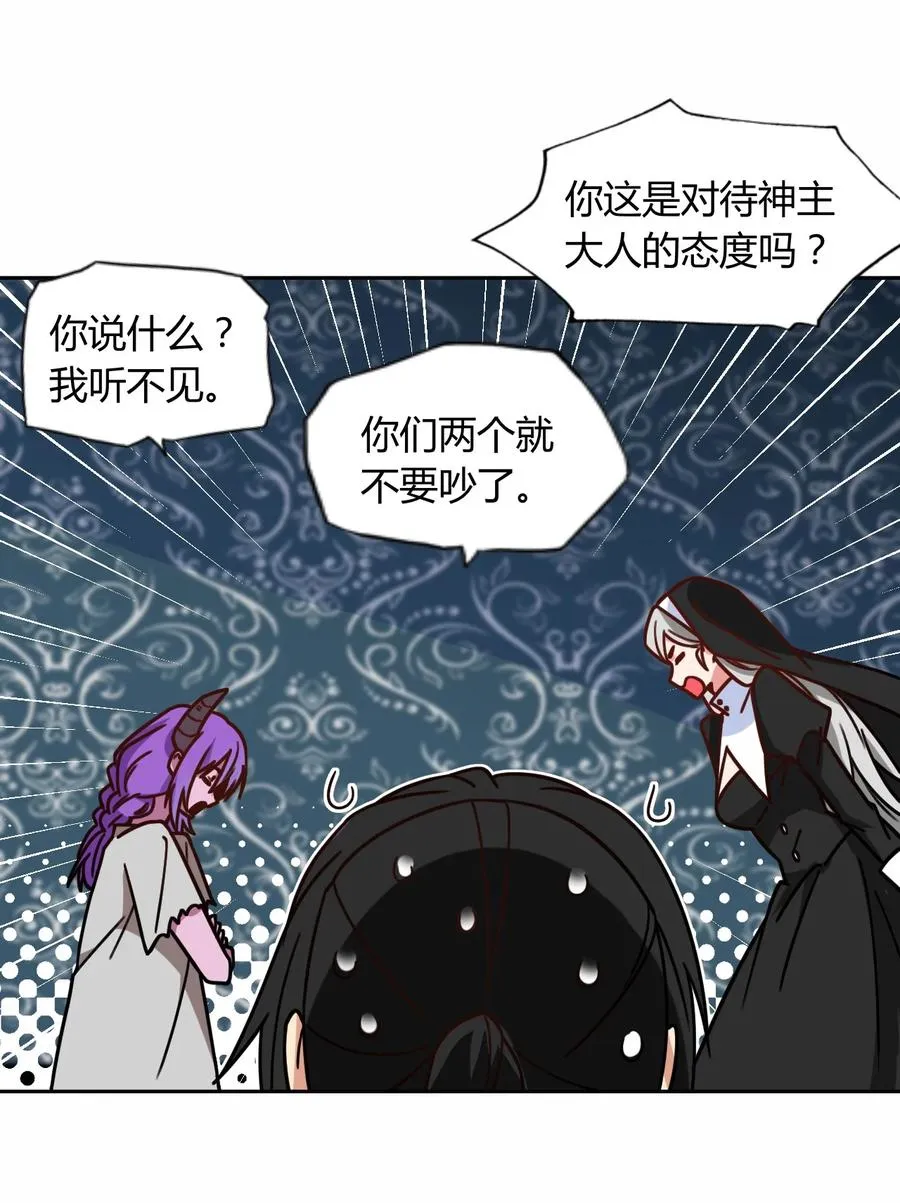 037 变身术的效果 第33页