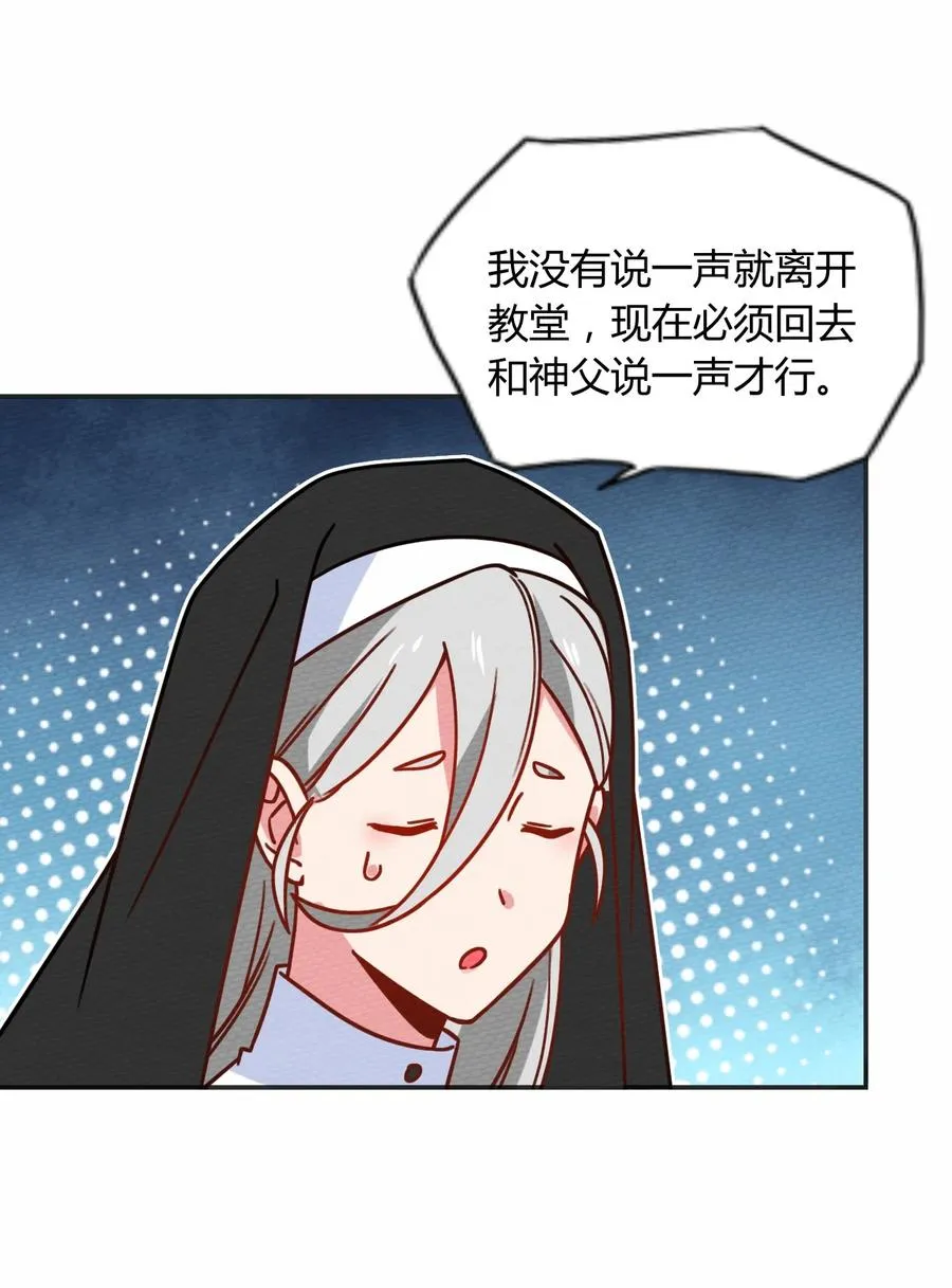 037 变身术的效果 第41页