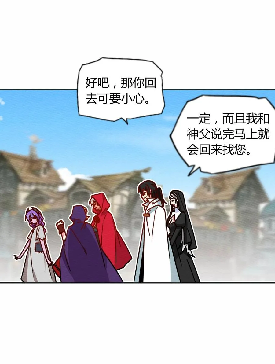 037 变身术的效果 第42页