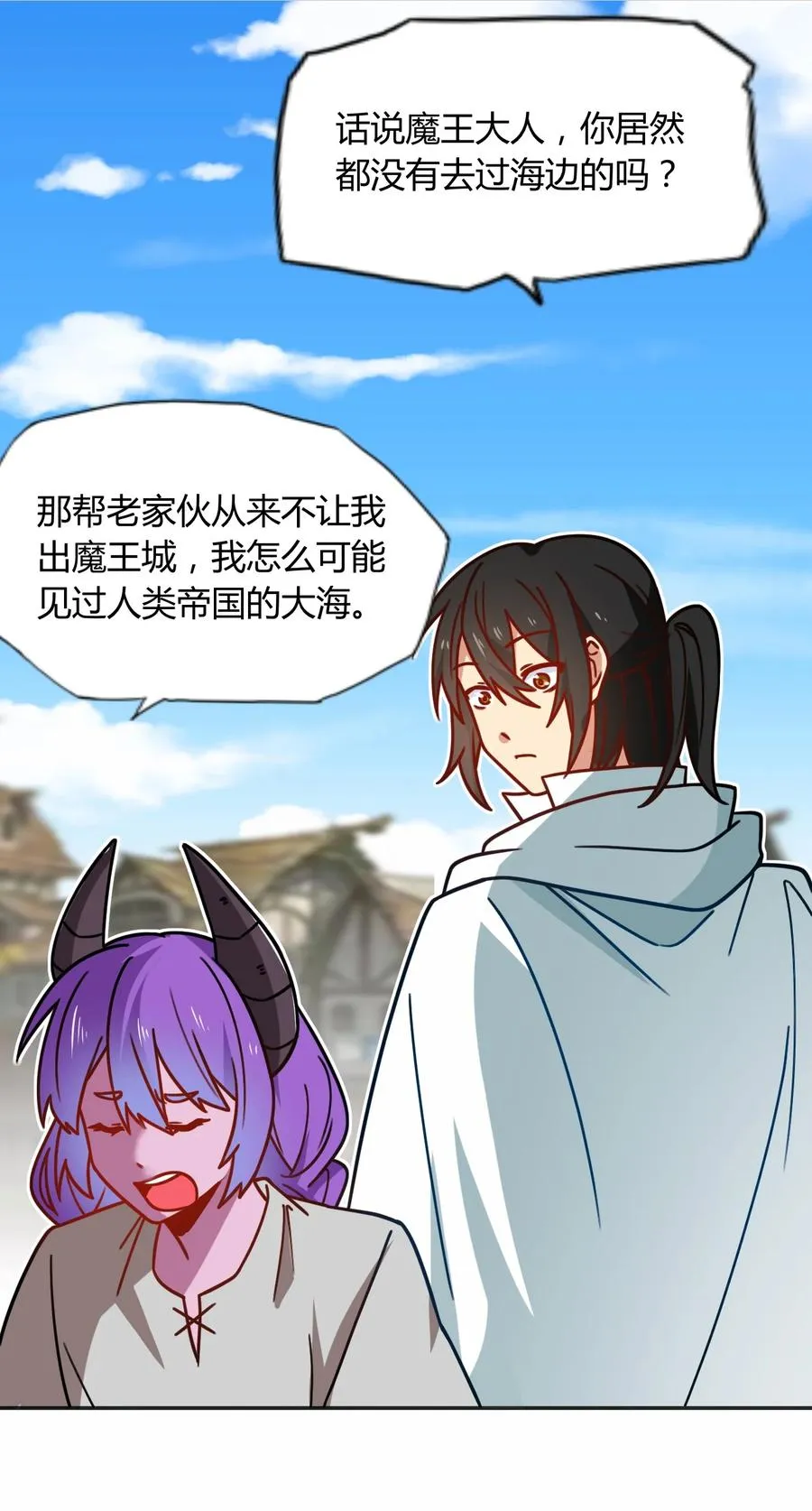 037 变身术的效果 第47页