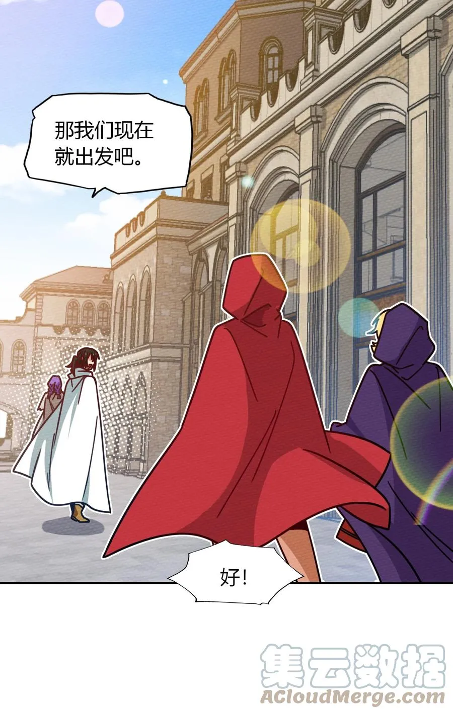 037 变身术的效果 第61页