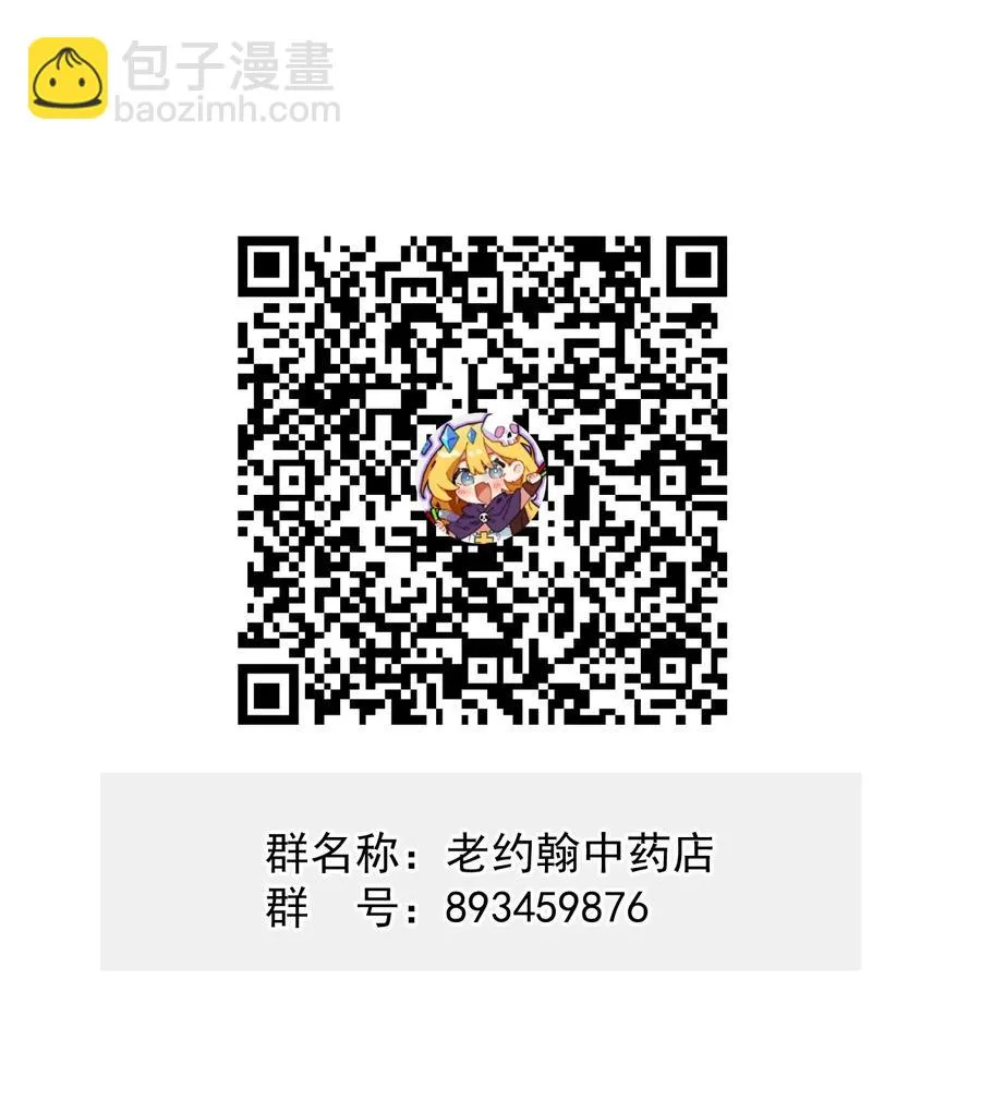 037 变身术的效果 第62页