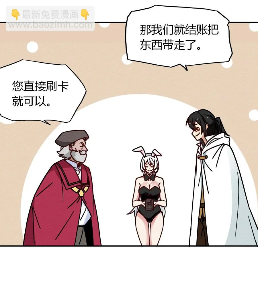 036 小魔王想出去玩 第3页