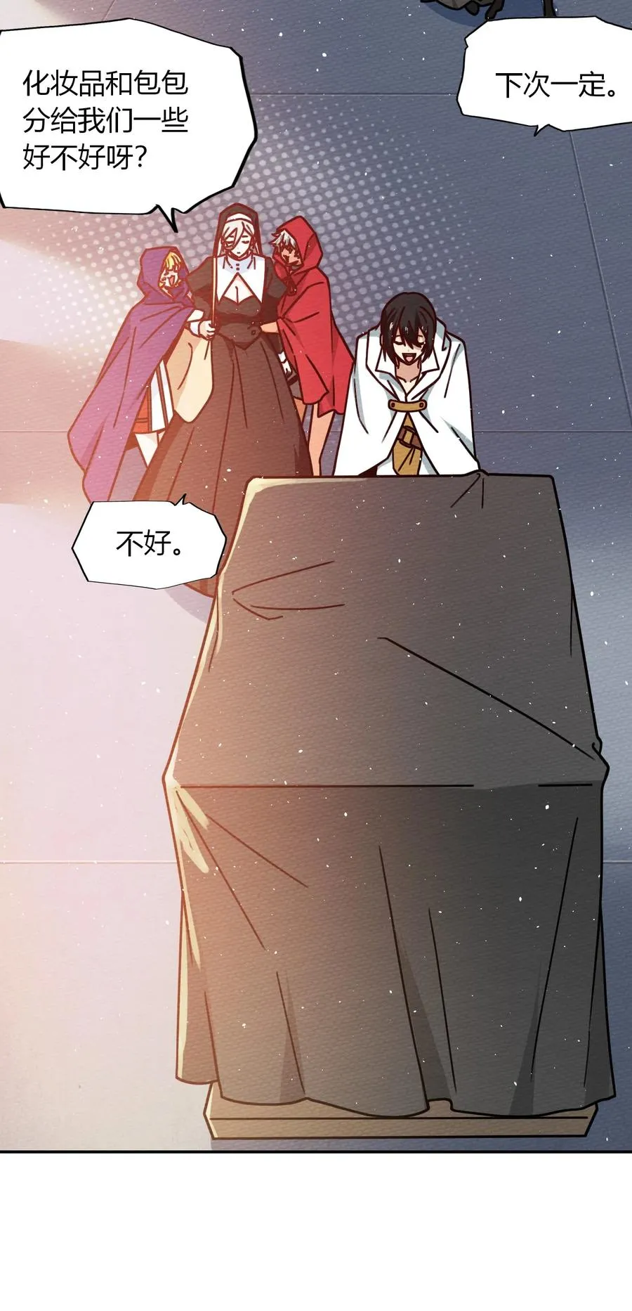 036 小魔王想出去玩 第5页