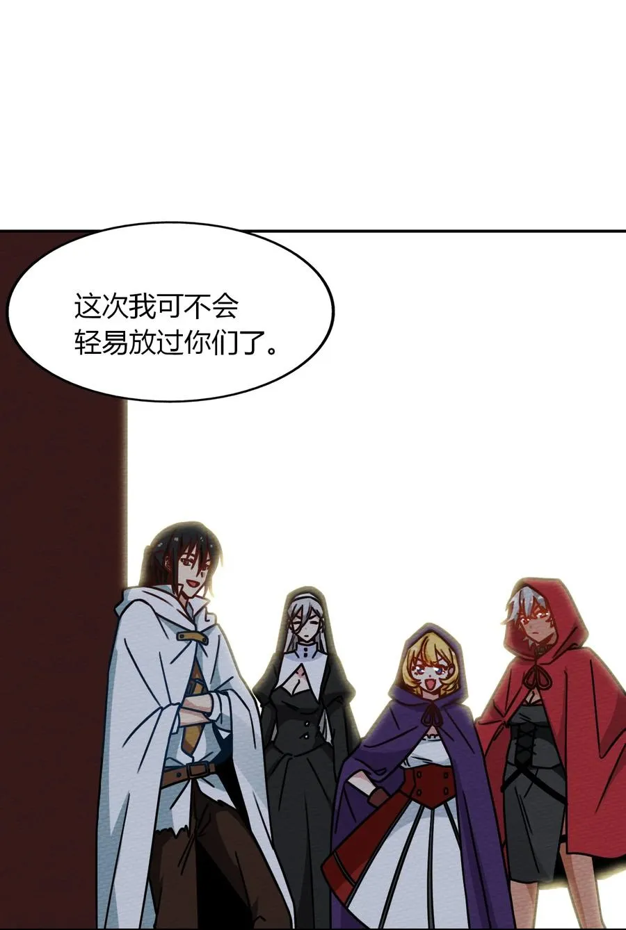 036 小魔王想出去玩 第23页