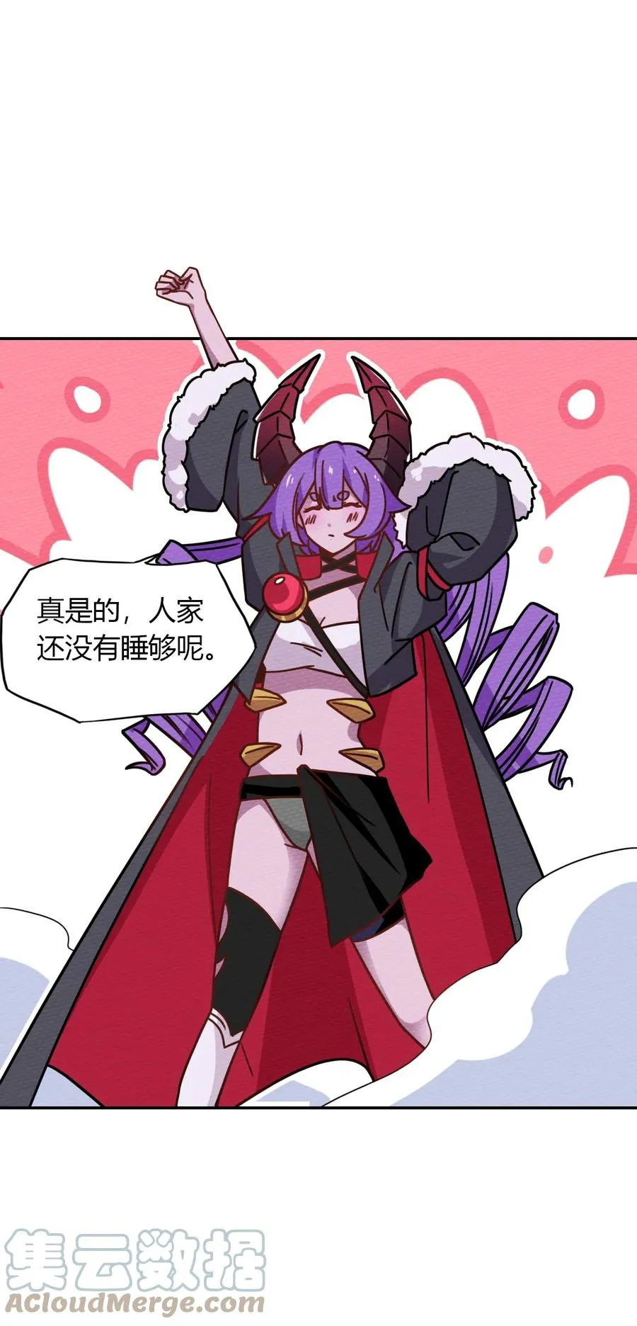 036 小魔王想出去玩 第31页