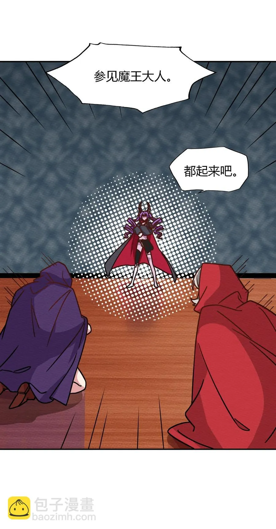 036 小魔王想出去玩 第32页
