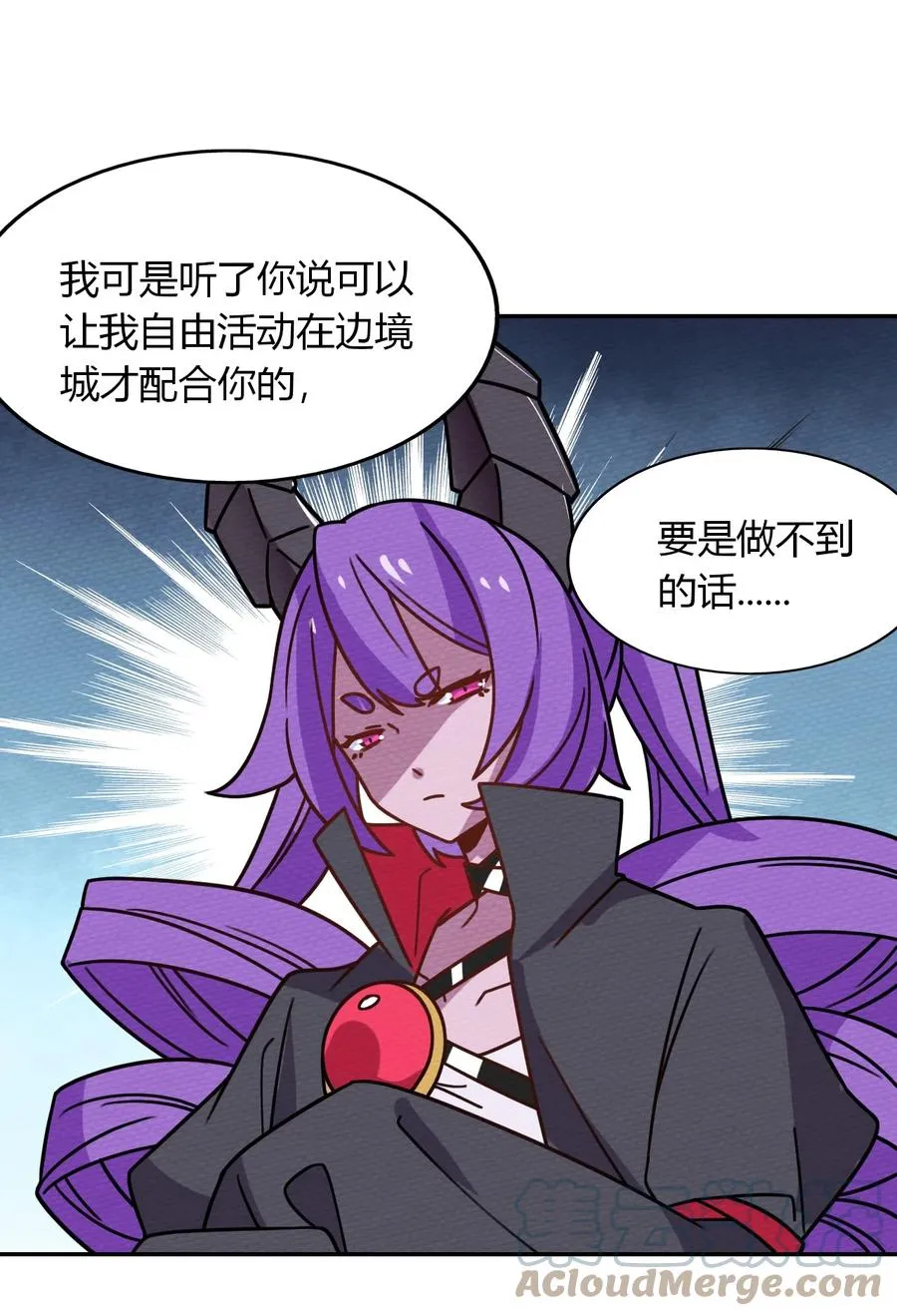 036 小魔王想出去玩 第34页