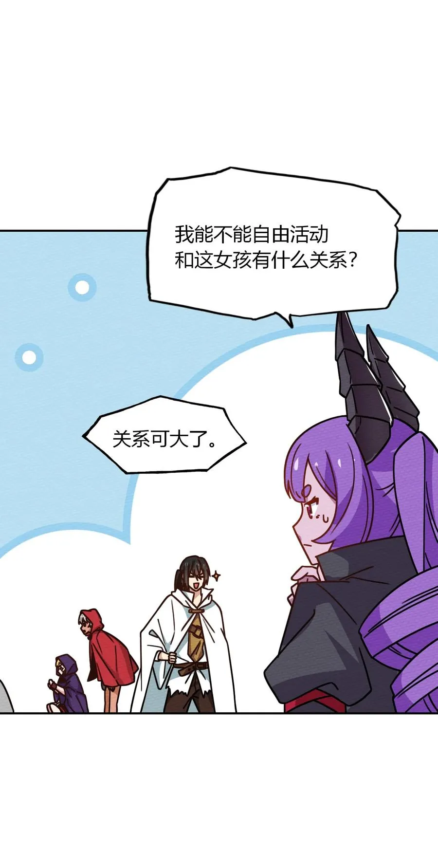 036 小魔王想出去玩 第39页