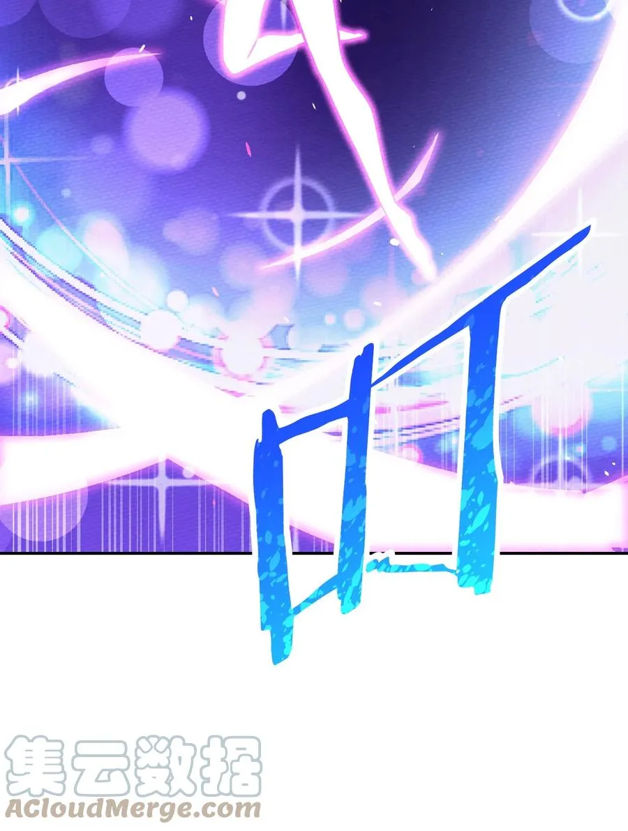 036 小魔王想出去玩 第52页