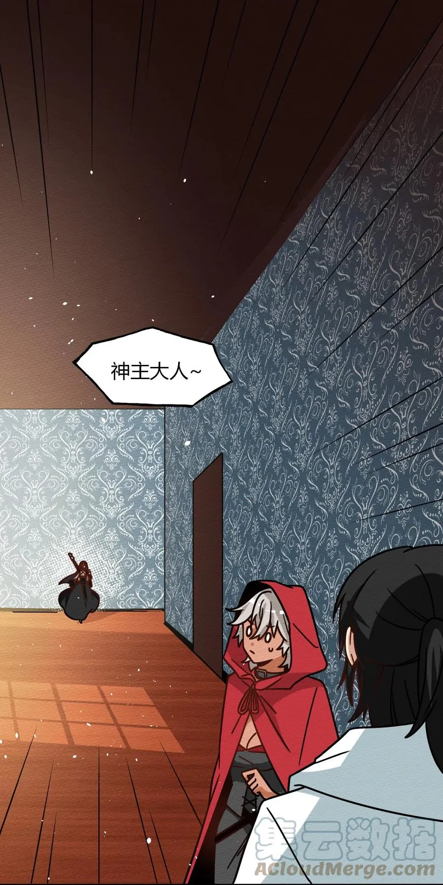 036 小魔王想出去玩 第58页