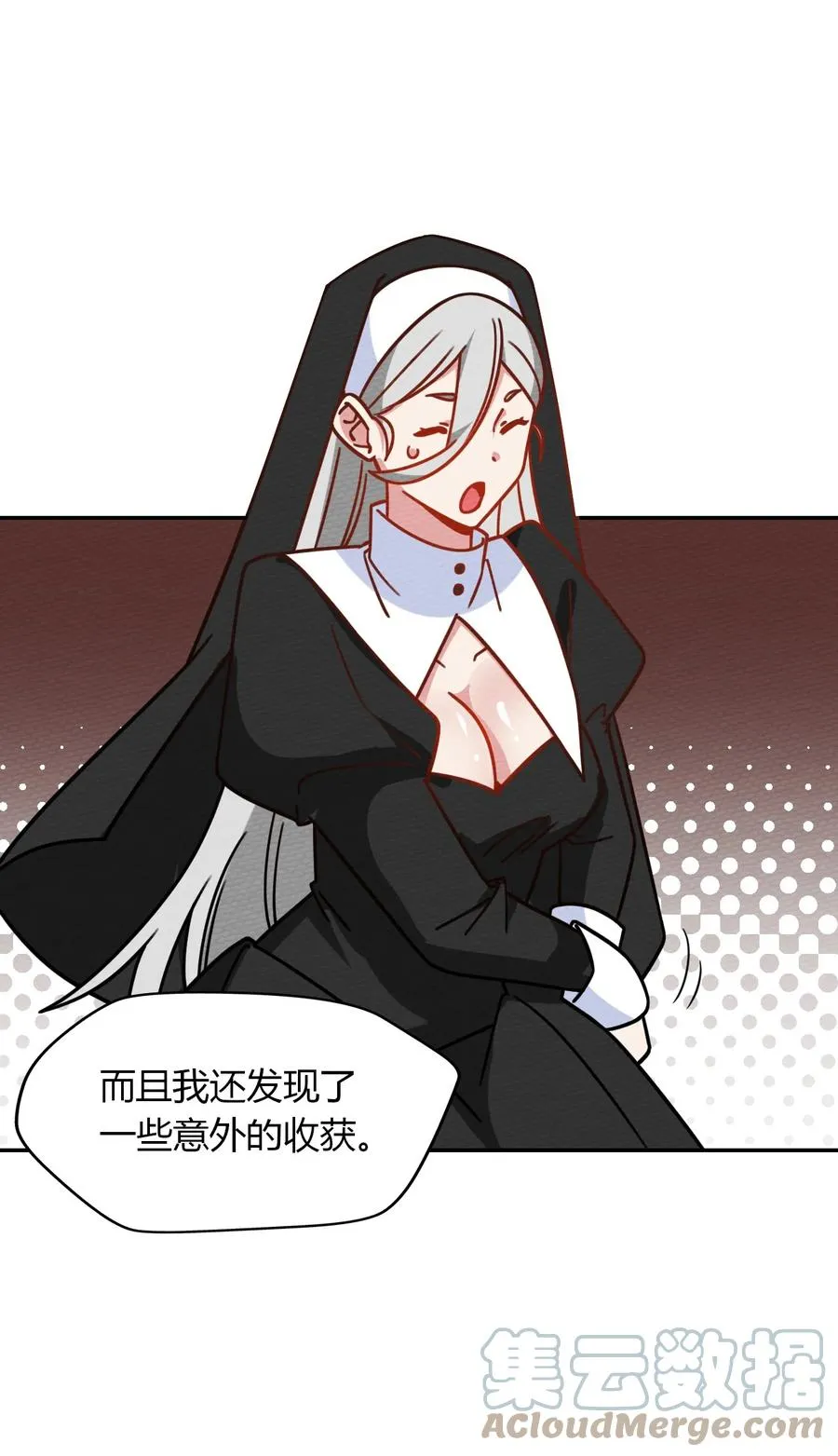 036 小魔王想出去玩 第61页