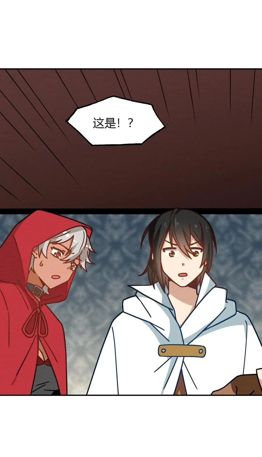 036 小魔王想出去玩 第62页