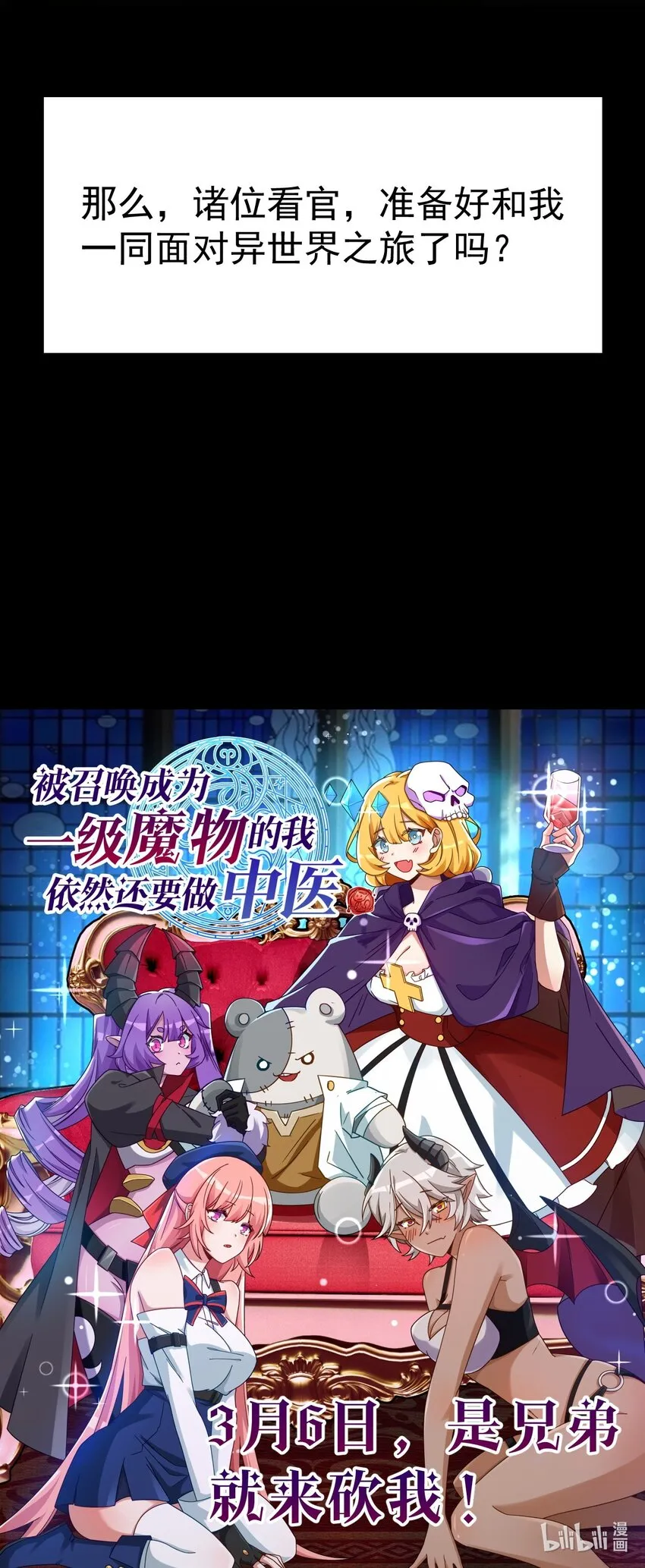 0 预告 第10页